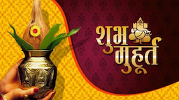 Muhurat